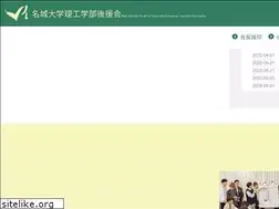 Sites similar to meijo-rikokoen.jp