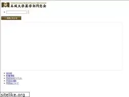 Sites similar to meijo-yaku-ob.jp