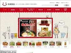 Sites similar to meijo.co.jp