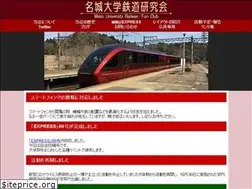 Sites similar to meijo.net