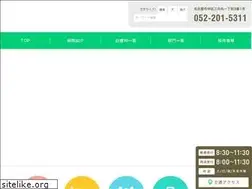 Sites similar to meijohosp.jp