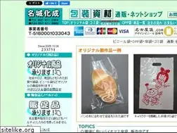 Sites similar to meijou.jp