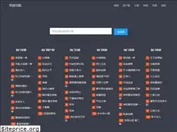 Sites similar to meijudaohang.com