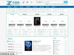 Sites similar to meijumi.cc