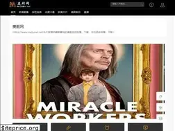 Sites similar to meijunet.net