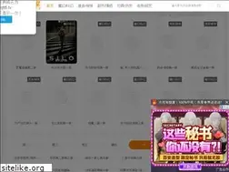 Sites similar to meijutt.org