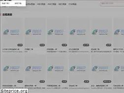 Sites similar to meijuxia.net