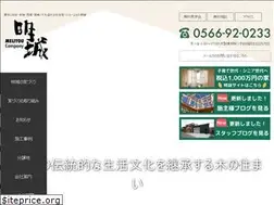 Sites similar to meijyou.co.jp