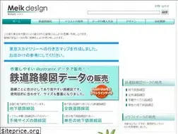 Sites similar to meik.jp