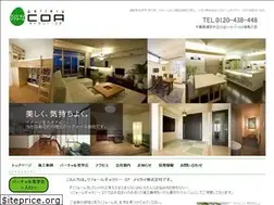 Sites similar to meikai-gallerycoa.com