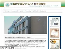 Sites similar to meikai-koenkai.com