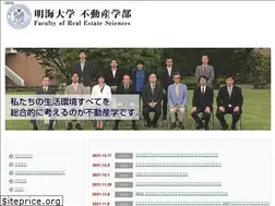 Sites similar to meikai-re.jp