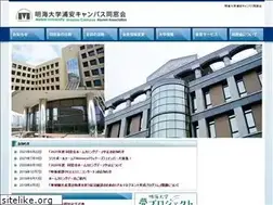 Sites similar to meikai.com