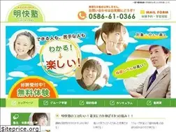 Sites similar to meikaijuku.net