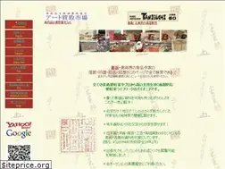 Sites similar to meikan-web.com