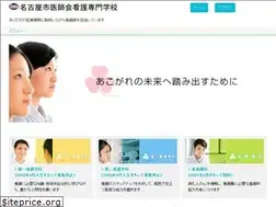 Sites similar to meikan.ac.jp
