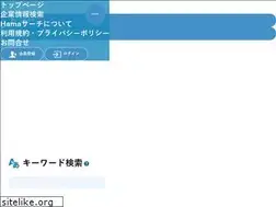 Sites similar to meikan.net