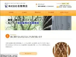 Sites similar to meikans.net