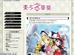 Sites similar to meikasai.com
