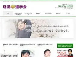 Sites similar to meikei-semi.jp