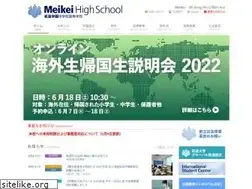 Sites similar to meikei.ac.jp