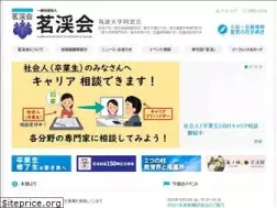 Sites similar to meikei.or.jp