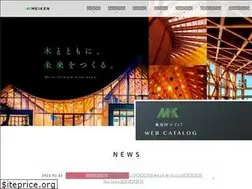 Sites similar to meikenkogyo.com