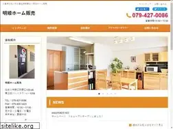 Sites similar to meiki-h.jp