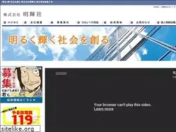 Sites similar to meikisya.jp