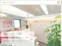 Sites similar to meiko-cit-clinic.com