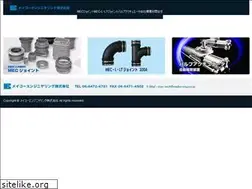 Sites similar to meiko-eng.co.jp