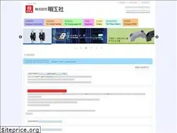 Sites similar to meiko-g.co.jp