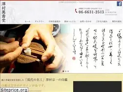Sites similar to meiko-han.co.jp
