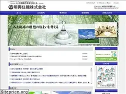 Sites similar to meiko-j.jp