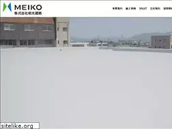 Sites similar to meiko-k.co.jp