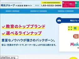 Sites similar to meiko-net.com