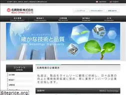 Sites similar to meiko-sp.com