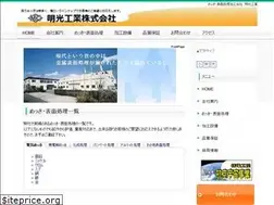 Sites similar to meiko-web.com