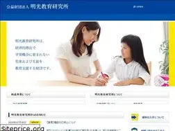 Sites similar to meiko-zaidan.jp