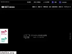 Sites similar to meikobus.jp