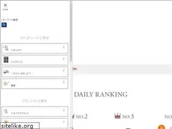 Sites similar to meikocosmetics.co.jp