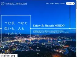 Sites similar to meikodk.jp