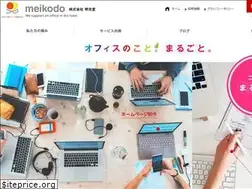 Sites similar to meikodo.com