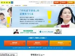 Sites similar to meikogijuku.jp