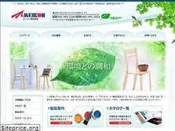 Sites similar to meikoh.com