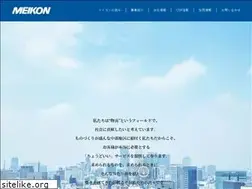 Sites similar to meikon.co.jp