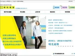 Sites similar to meikoschool.com.tw