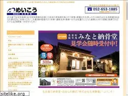 Sites similar to meikou-kazokusougi.net