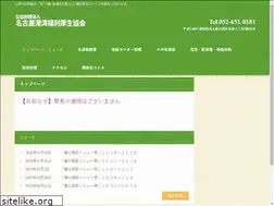 Sites similar to meikoufuku.or.jp