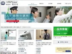 Sites similar to meikousha.net